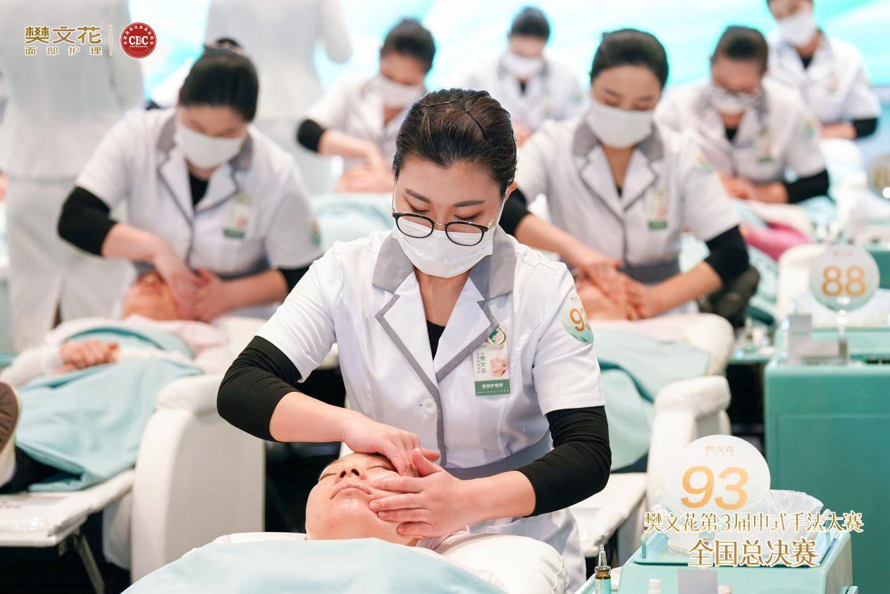 樊文花面部护理荣膺「王者之舟·最爱人才雇主」大奖 以爱赋能女性逐梦前行(图2) 樊文花面部护理荣膺「王者之舟·最爱人才雇主」大奖 以爱赋能女性逐梦前行(图2)