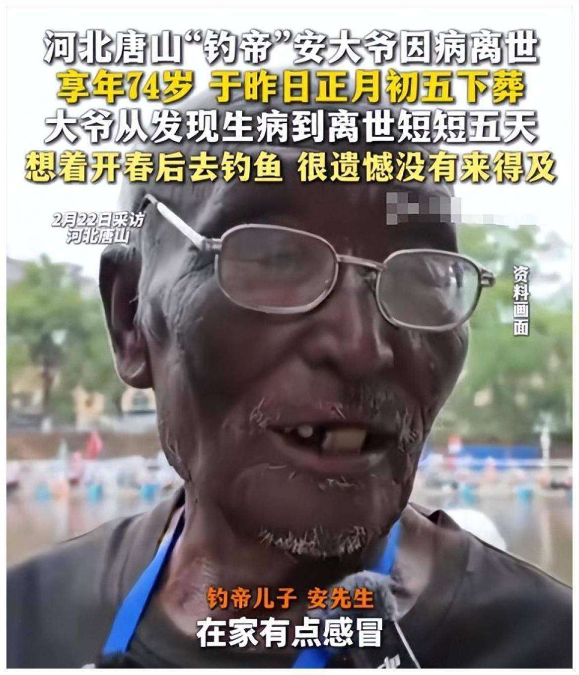 林淑敏大年初四发文哭父爸感谢你把我带到世上
