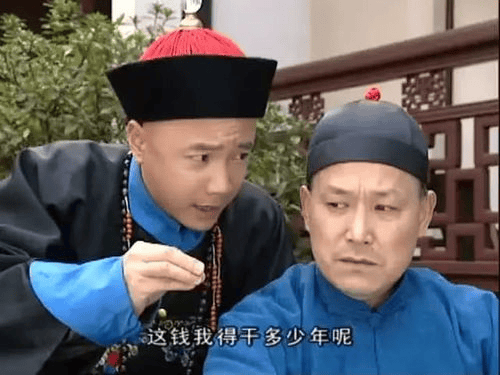 李卫当官 国产古装权谋喜剧 徐峥演技巅峰_李卫当官第四部全集