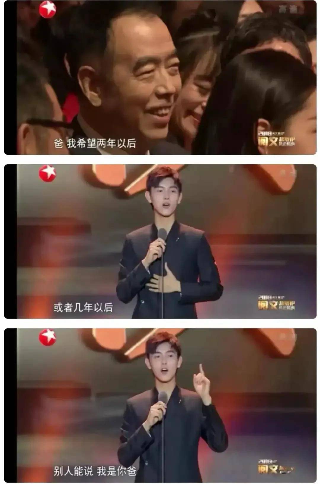 网友陈凯歌祖宗18代都要感谢陈红他生了一个精修版的自己