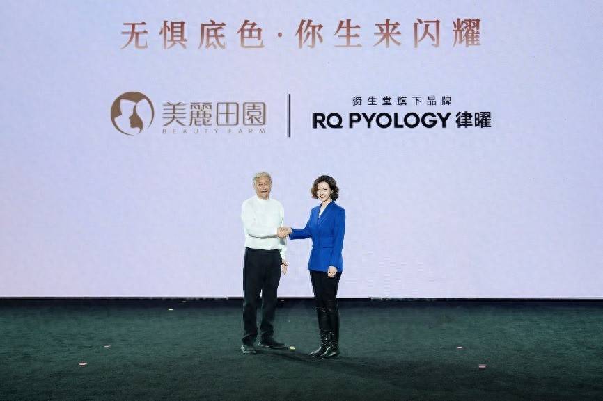 《资生堂中国与美丽田园达成战略合作，携手引领院线科技美肤新体验》