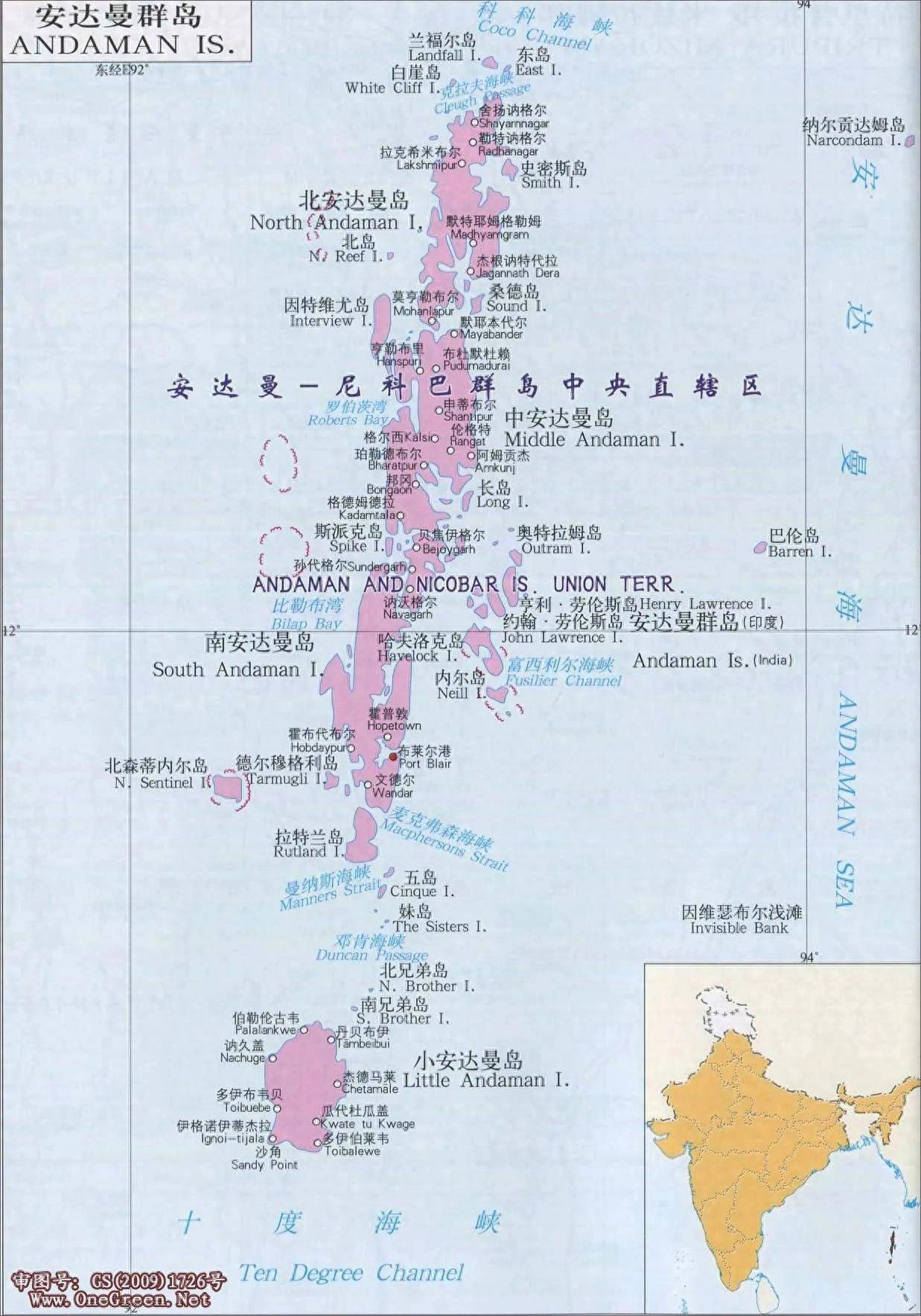 英国_尼科巴_移民