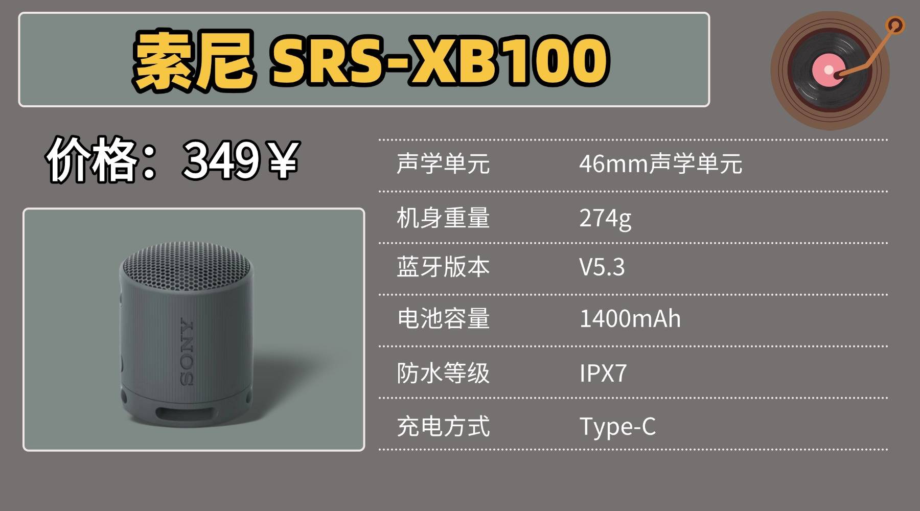 买音响什么牌子好用又实惠？2026年十大公认音质好的音响品牌，看完直接震惊！