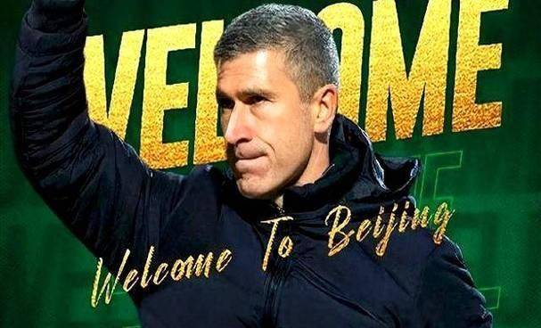 放弃传控赢残阵上港！国安新帅猛药遇亚冠强敌恐现原形？