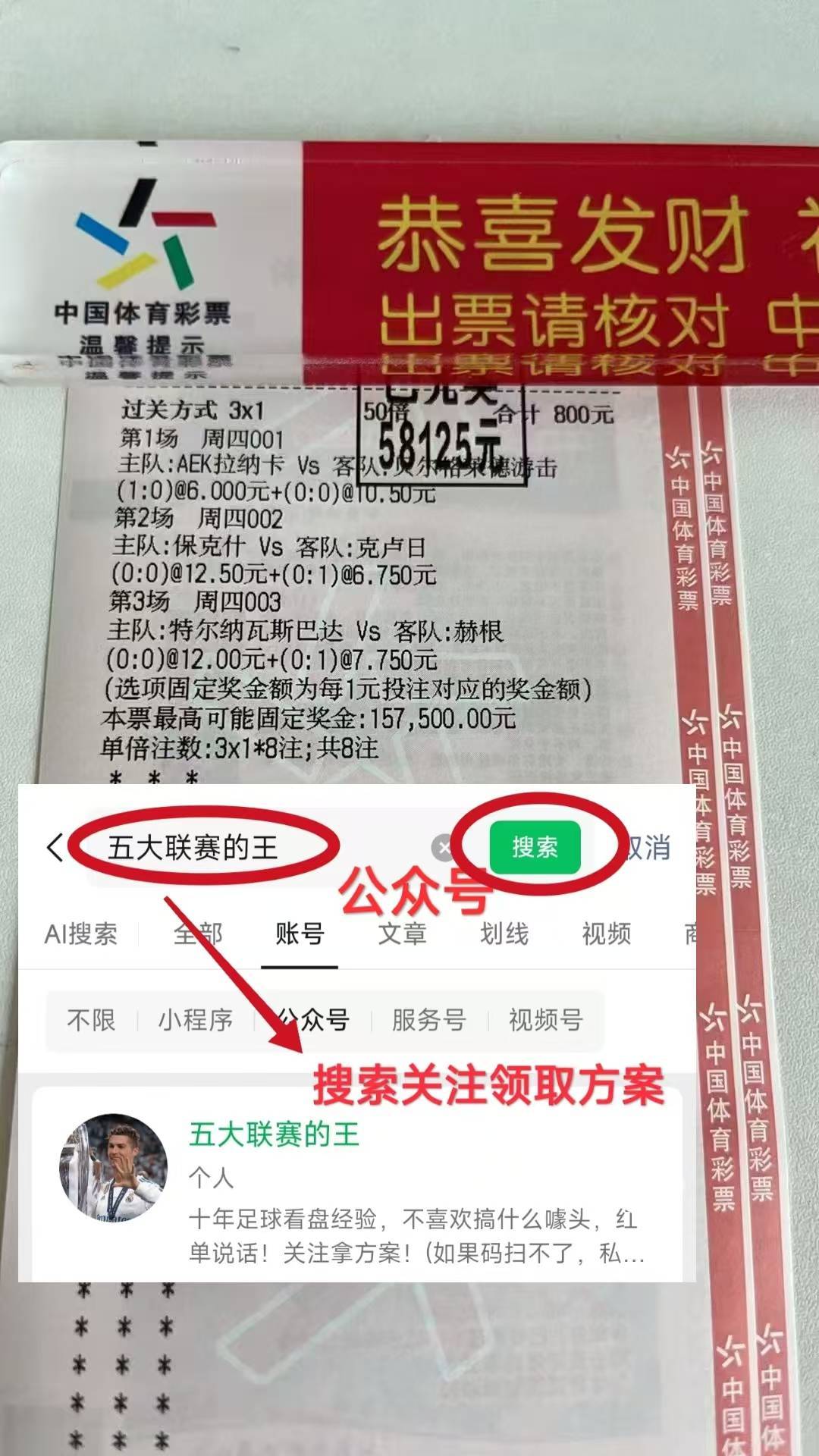 周三002亚冠精英 首尔FCVS神户胜利船—赛前全面分析及比分预测