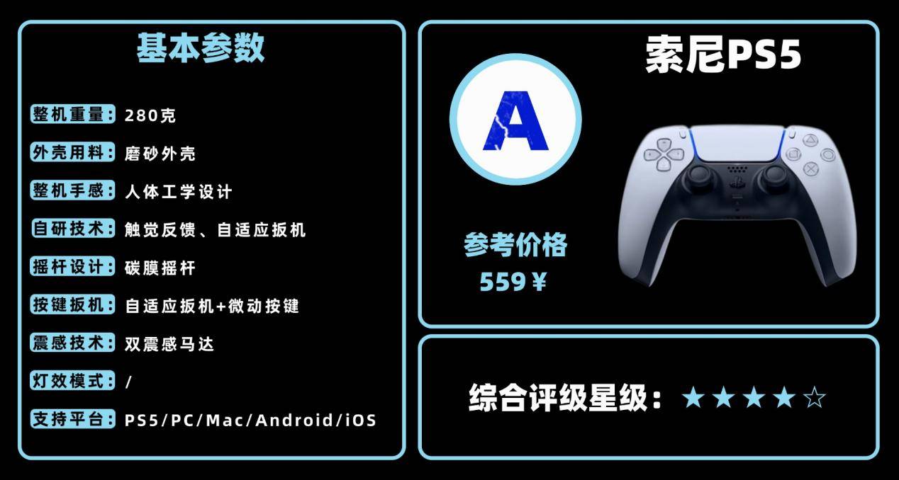 游戏手柄哪个牌子实惠好用?十大平价实惠的游戏手柄推荐