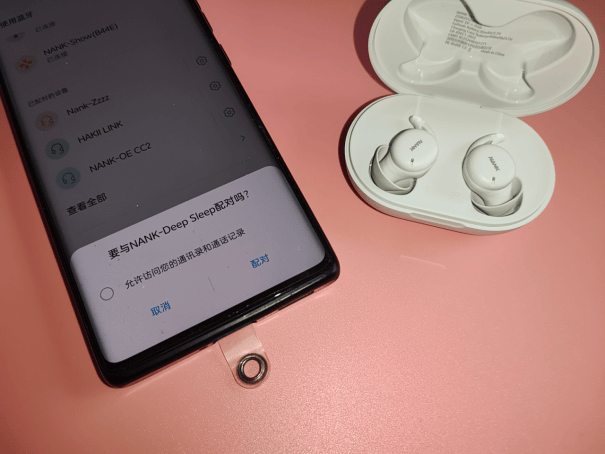 南卡 Deep Sleep 睡眠耳机深度评测：侧睡党、失眠党整夜安睡方案