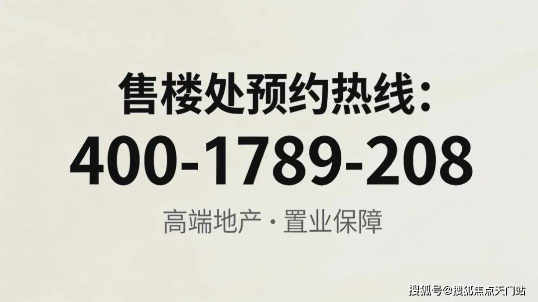 635 万起抢占金桥价值高地,9 站直达陆家嘴!联发・金海雲墅持续热销,稀缺 112-181㎡小高层与精装叠墅分秒递减!_户型_空间_项目名称