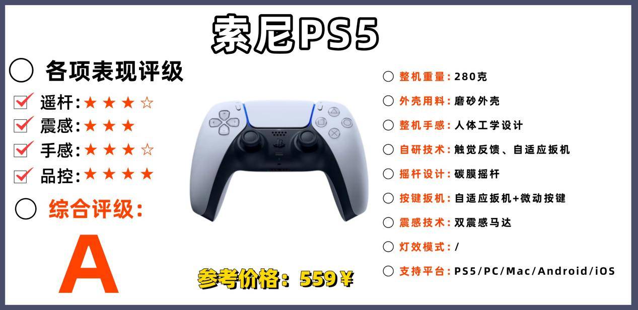 手柄什么品牌好用性价比高？十大高性价比游戏手柄推荐