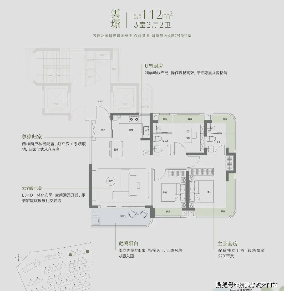 联发金海云墅楼盘详情-联发金海云墅房价-联发金海云墅户型-联发金海云墅周边配套-联发金海云墅交房时间-小区环境-售楼处位置_空间_设计_浦东