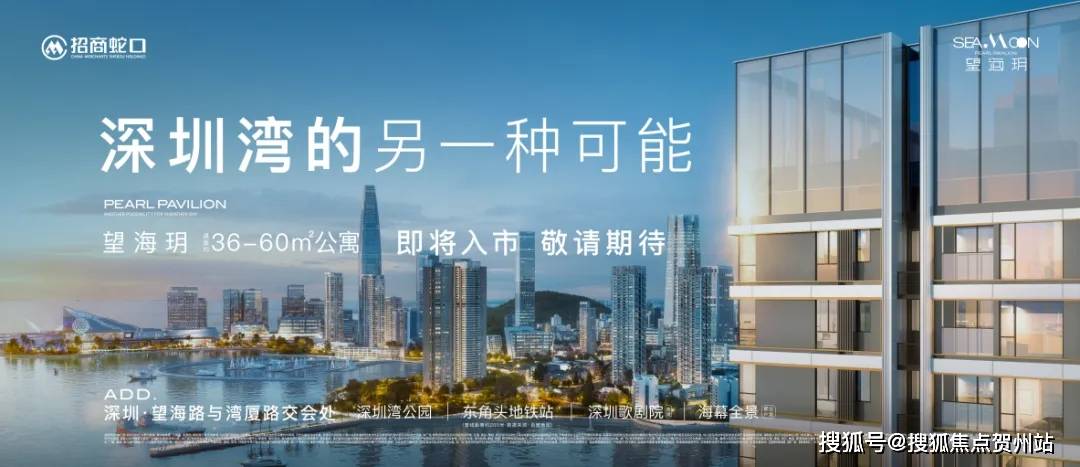 官方发布:望海玥家园官方售楼处电话(东角头•望海玥家园)官方网站-望海玥家园营销中心地址-最新房价-户型图-容积率-配套-楼盘详情@2026. ...