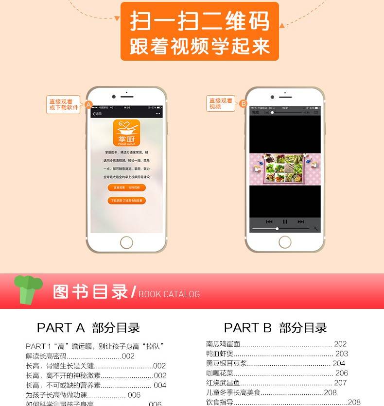 什么现象证明孩子在长高？这3个表现和时间,家长看进来！