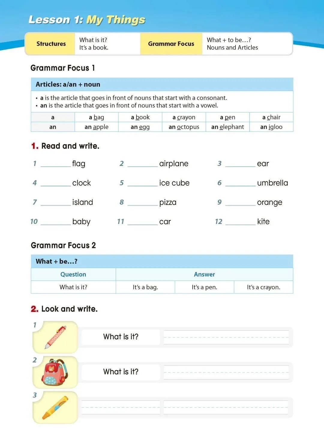 适合国内小学的语法练习课smart english grammar设计独树一帜