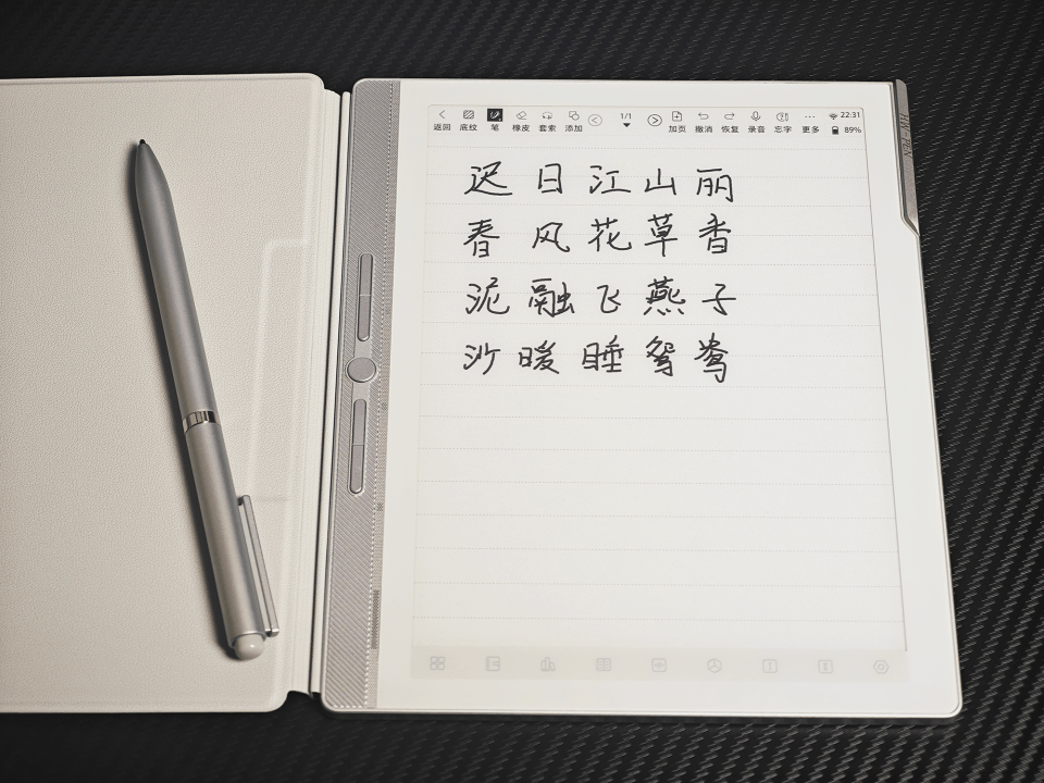 墨水屏办公选购必看:汉王N10mini二代、M10mini、讯飞Air2Pro实测