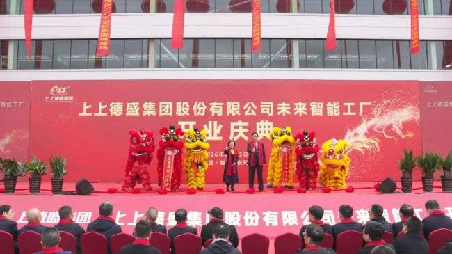 古村藏岁月 盛典赴佳期 上上德盛开业盛典暨松阳杨家堂古村之旅(图1) 古村藏岁月 盛典赴佳期 上上德盛开业盛典暨松阳杨家堂古村之旅(图1)