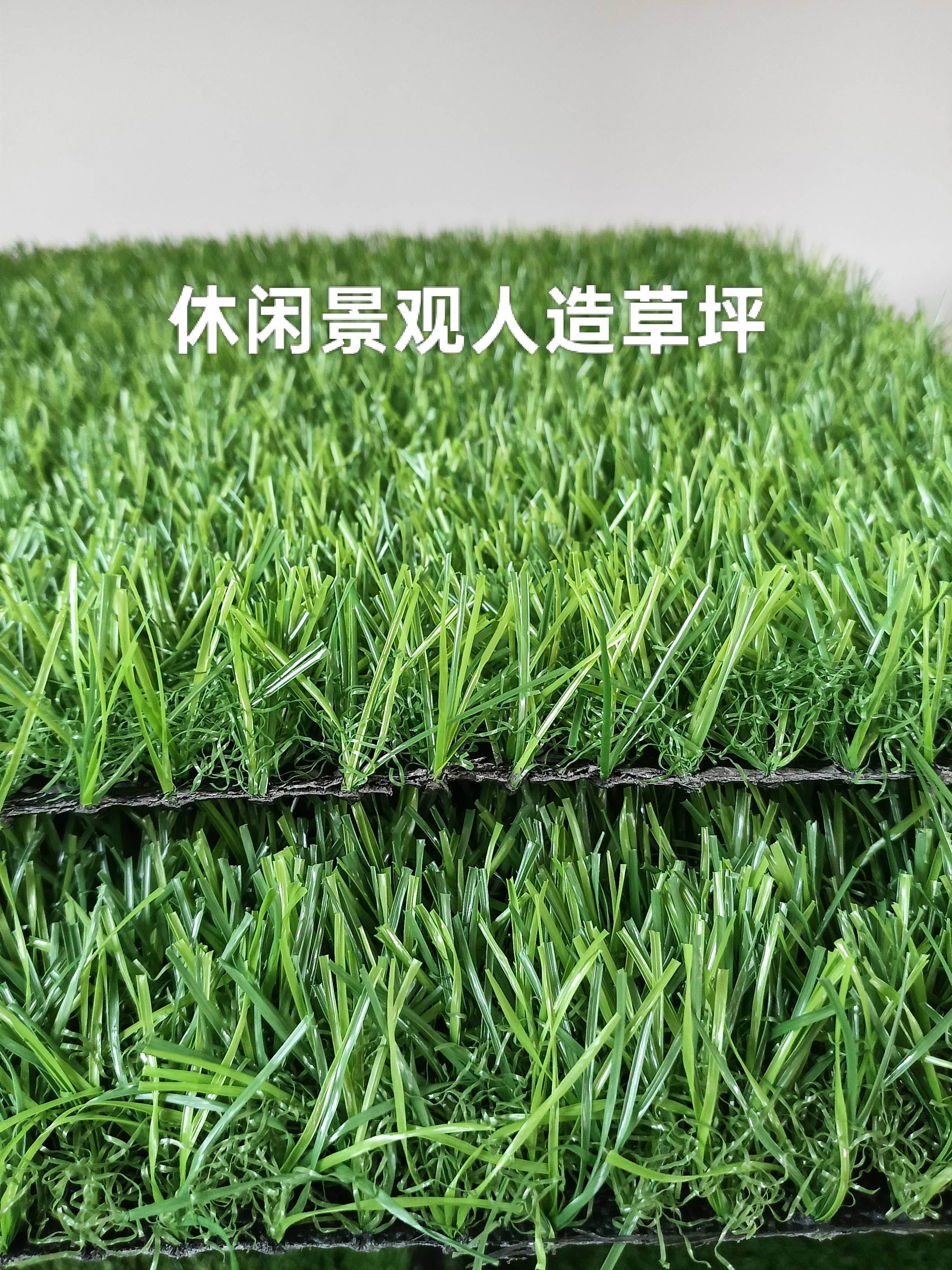 人造草坪生产工厂