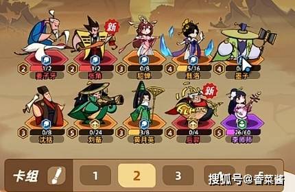 王者之弈敖光阵容打法详解