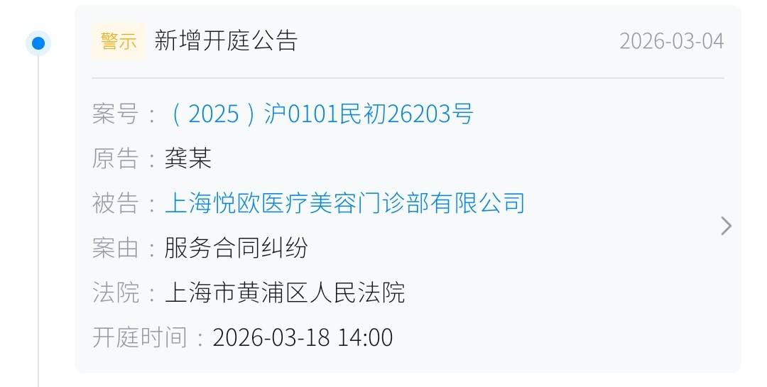 get?code=YjE2NmIzZTg3NmM1MmQyNDk4YjQ3NzZkYzgwOWMyNmUsMTc3MzEzNDM1NzkwNQ==