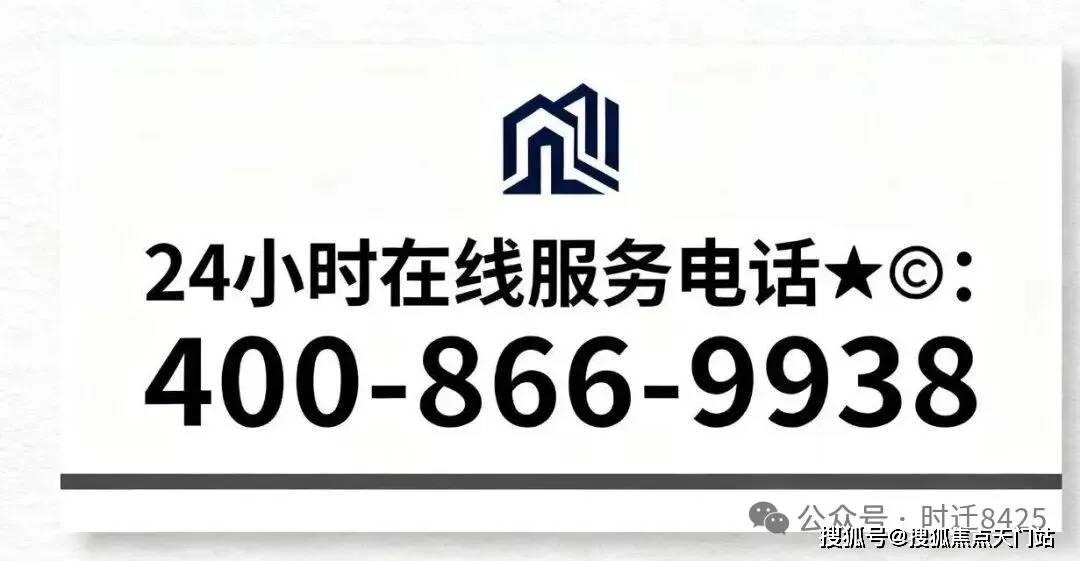 (誉静安官方售楼处) 电话 - 售中心 - 环境 - 户型 - 价格 - 地址 - 楼盘详情 - 配套 - 电话 - 售楼处位置 - 配套 ...