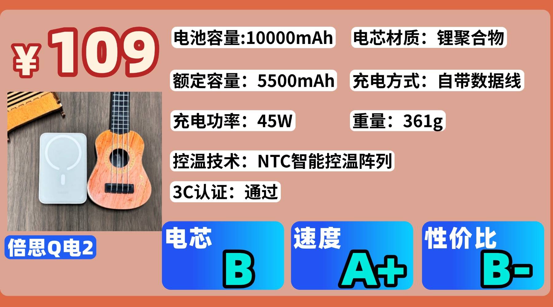 苹果充电宝推荐什么牌子？实测10款苹果充电宝不伤电池品牌，磁吸稳上飞机