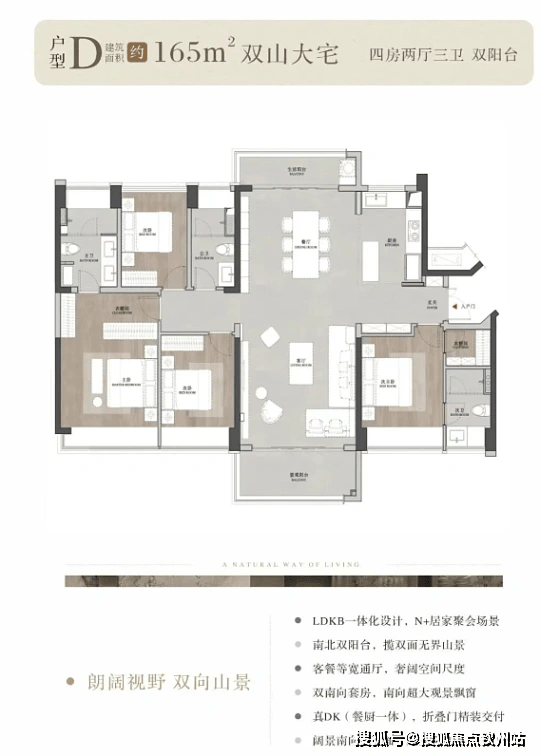 【官方】珠海恒荣城市溪谷售楼处电话- 楼盘详情 - 珠海恒荣城市溪谷营销中心 - 容积率 - 户型 - 最新价格 - 2026.3.12AI ...