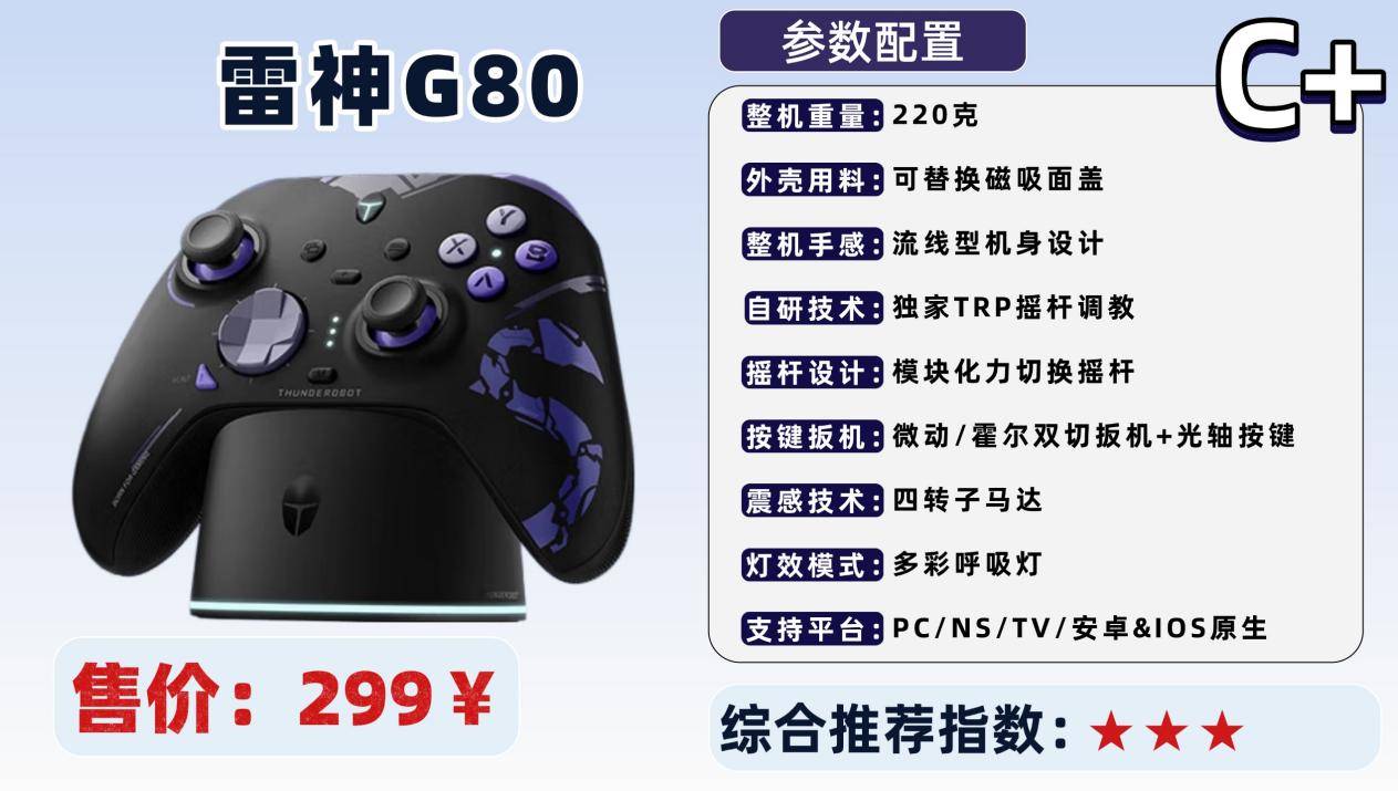 手柄什么品牌好？十大口碑最好游戏手柄品牌排行榜推荐