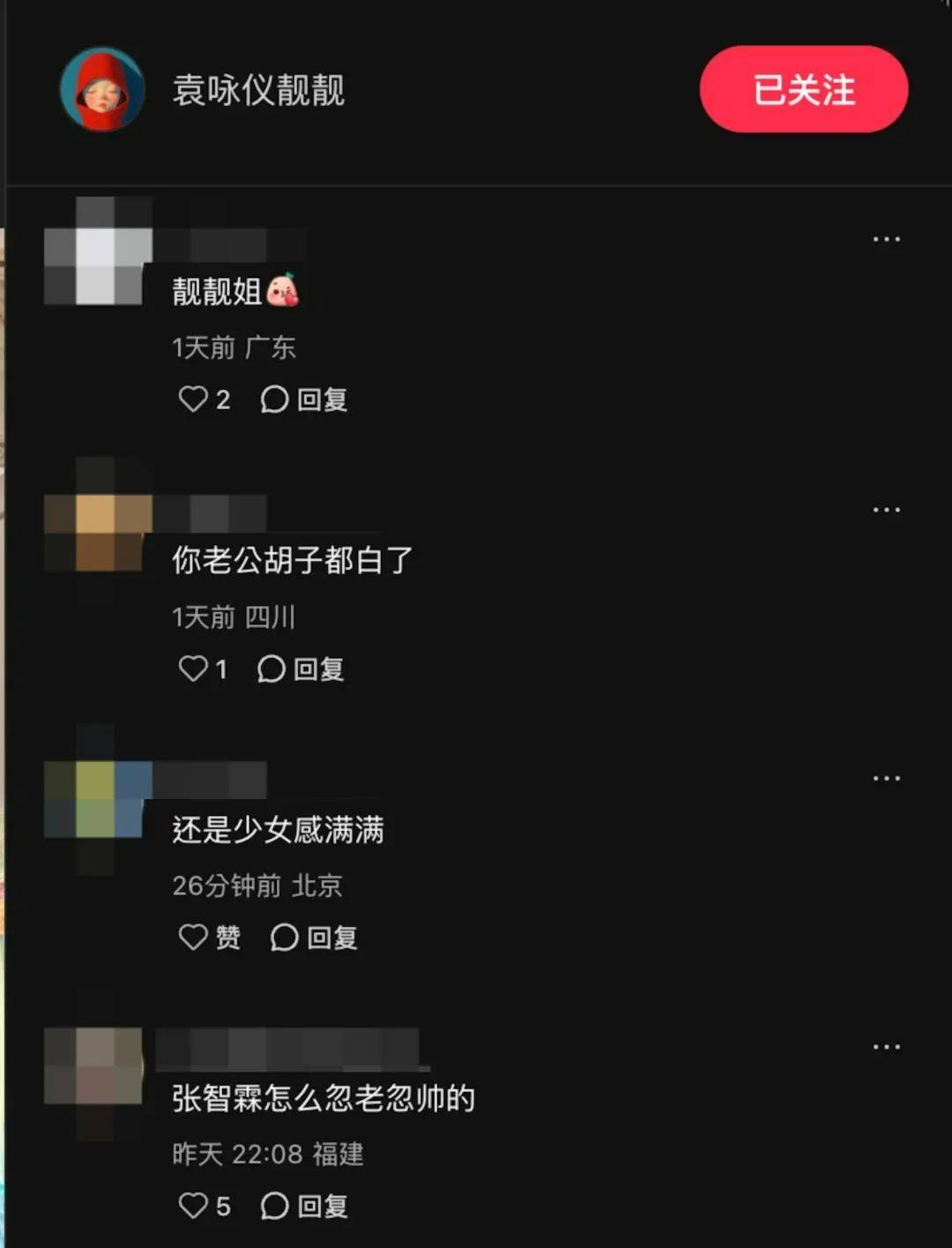 網民留言。(小紅書截圖)
