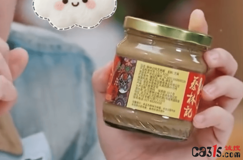 王海再曝“与辉同行”售卖的“蔡林记”芝麻酱检出花生基因(图1) QQ20260313-100406.png