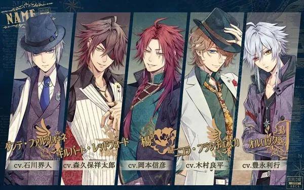 虔诚之花的晚钟图片1