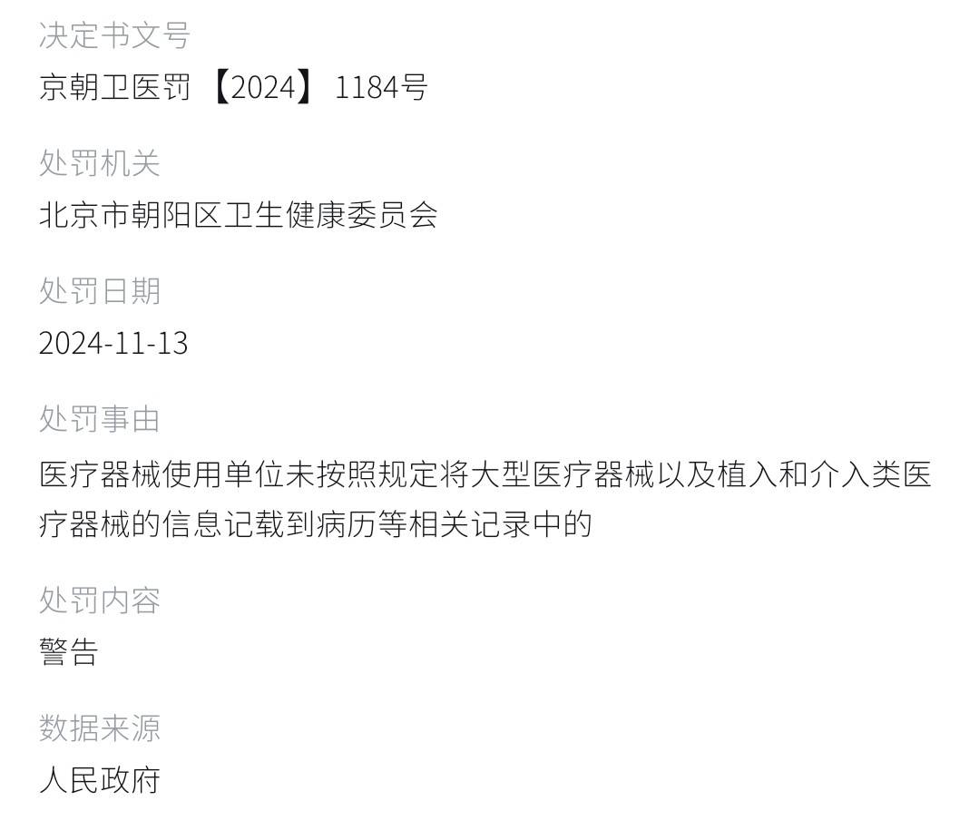 get?code=ZDJiNTM3YTU5NzY2ZTdjMDYyODg3NDM1YTI3Yjg3MGQsMTc3MzUzMjU4NTQzOQ==