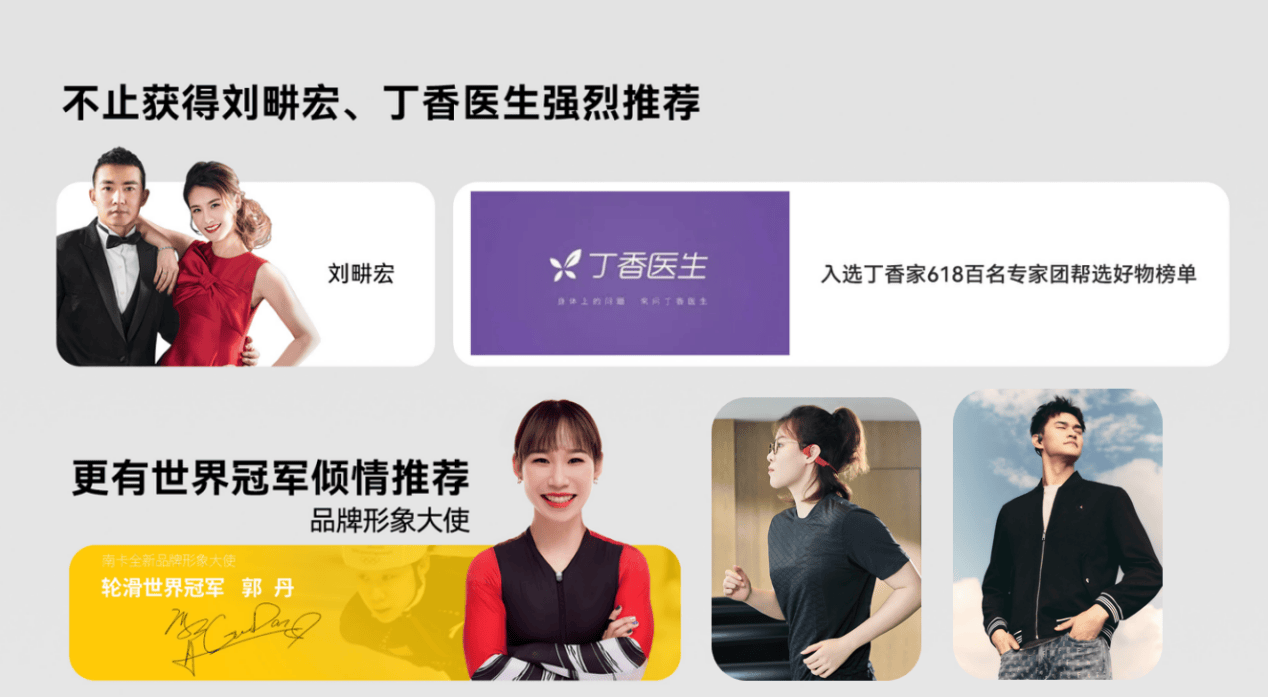 开放式耳机音质哪个好？2026年最推荐的开放式耳机音质第一名