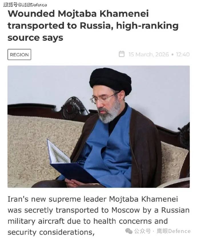 小哈梅内伊逃往莫斯科，在私人医院治伤？内塔尼亚胡喝咖啡破谣言 