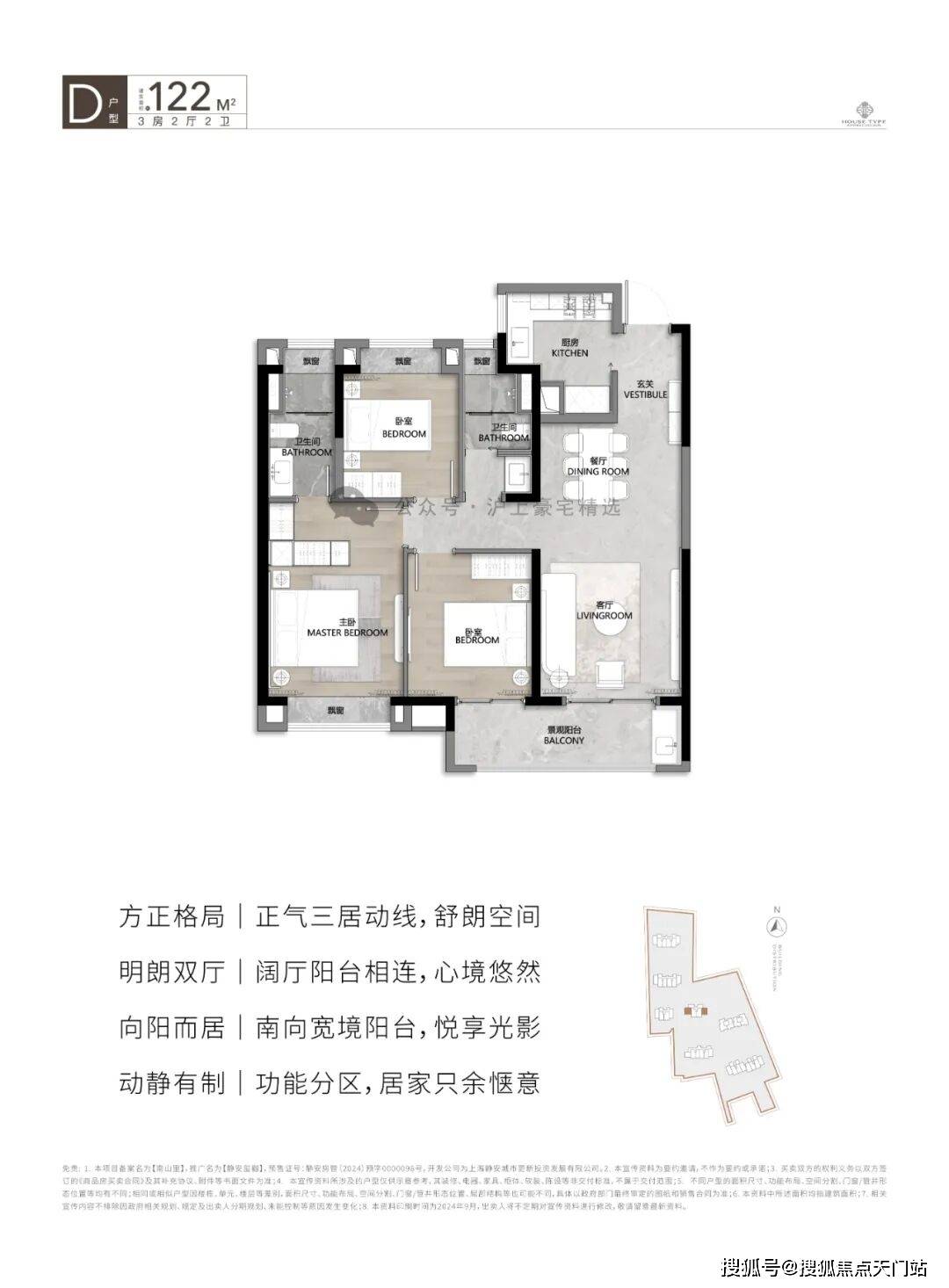 静安玺樾首页网站/售楼处电话/地址/在售户型/营销中心/最新价格/周边配套/容积率/楼盘小区详情_美学_归家_示范区