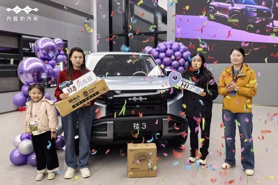 油价破8不用怕！钛3用黑科技打造豹力新体验！