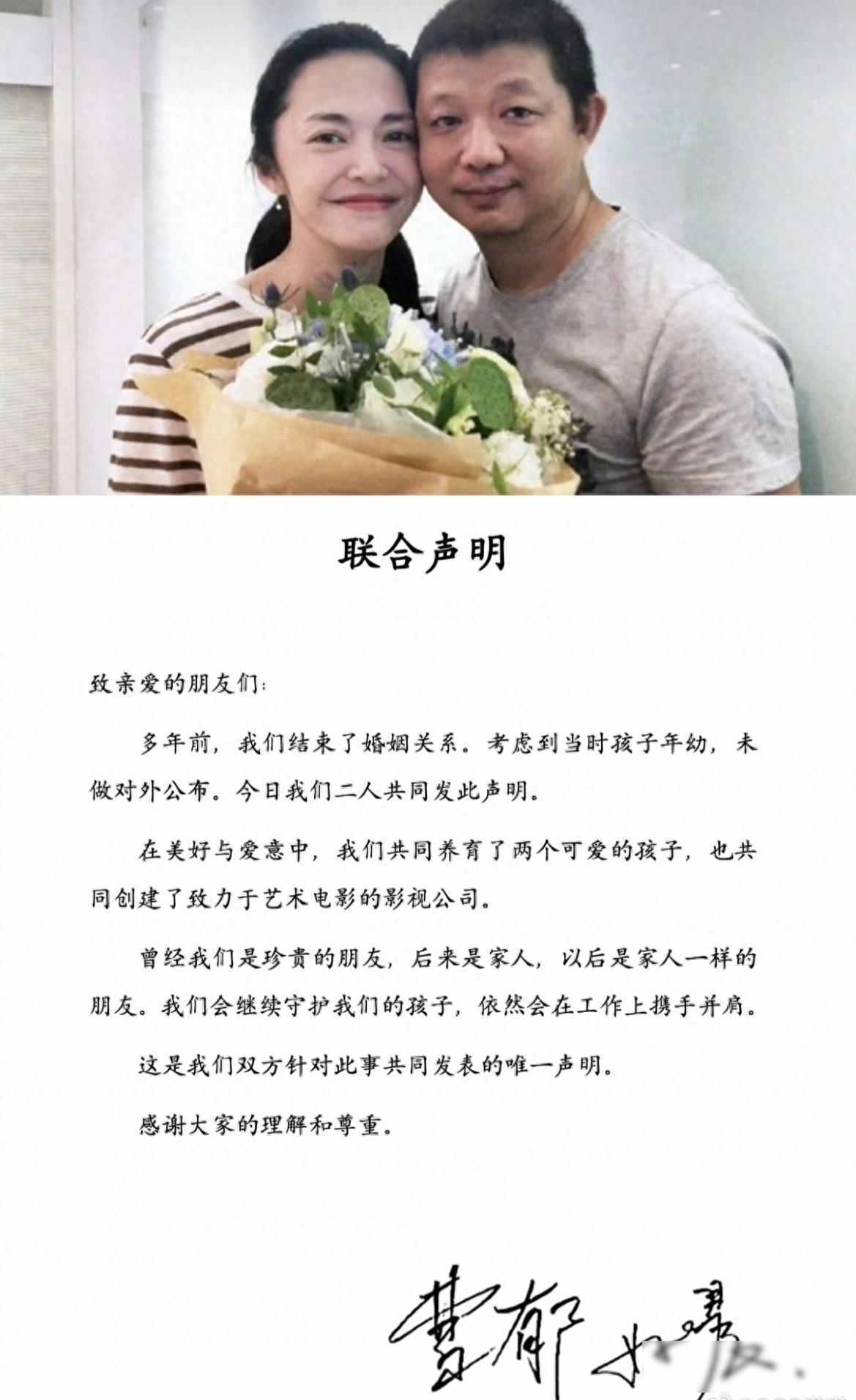 姚晨曹郁官宣离异沉默多年终开口婚姻解体却没撕破脸