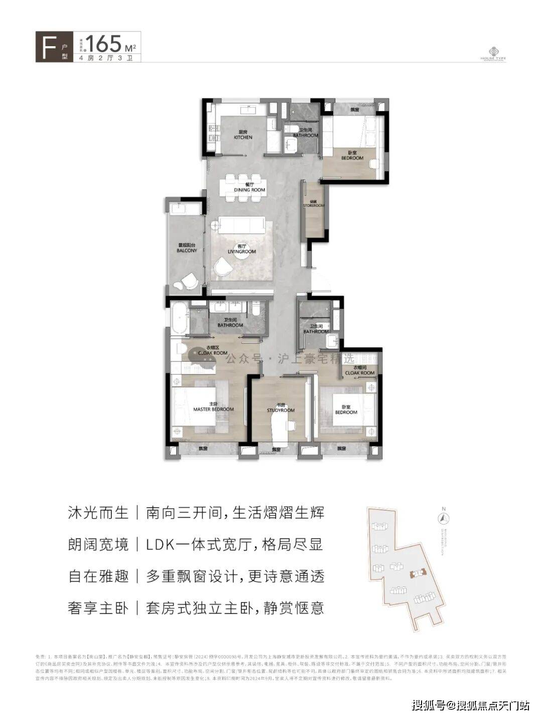 静安玺樾首页网站/售楼处电话/地址/在售户型/营销中心/最新价格/周边配套/容积率/楼盘小区详情_美学_归家_示范区
