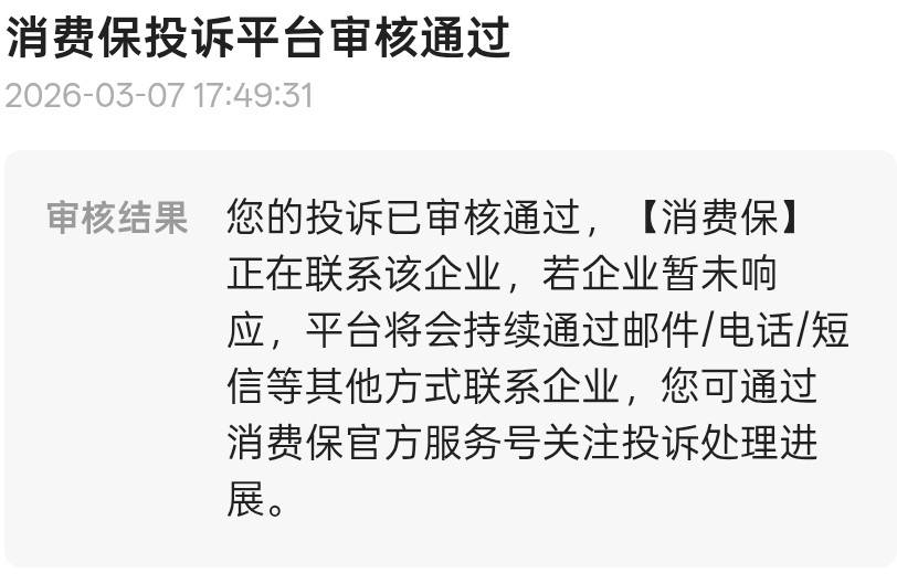 get?code=ZjE1YzEwYzE5Y2U3MzQ3MWI4OTg5YjY4YzM5MThjYTUsMTc3MzczMTkxNTQ4Nw==