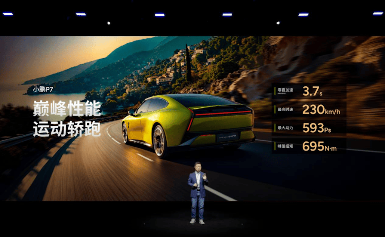 爱P7的鹏友们，小鹏P7新色+第二代VLA来了！售价20.38万元起2699.png
