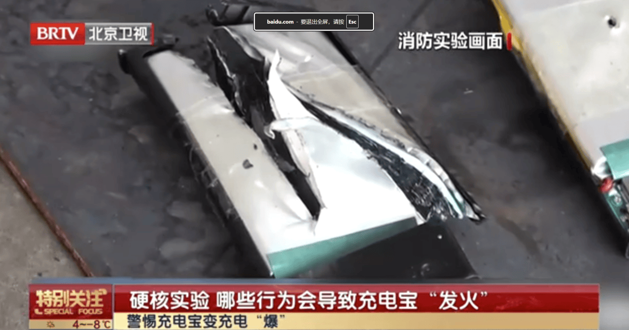 耐用充电宝有什么牌子？精选2026年耐用充电宝排行榜10强，质量好品牌实力强！