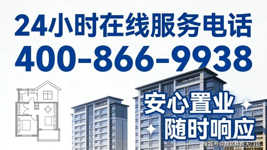 (静安玺樾官方售楼处) 电话 -静安玺樾 售中心 - 环境 - 户型 - 价格 - 地址 - 楼盘详情 - 配套 - 电话 - 售楼处位置 ...