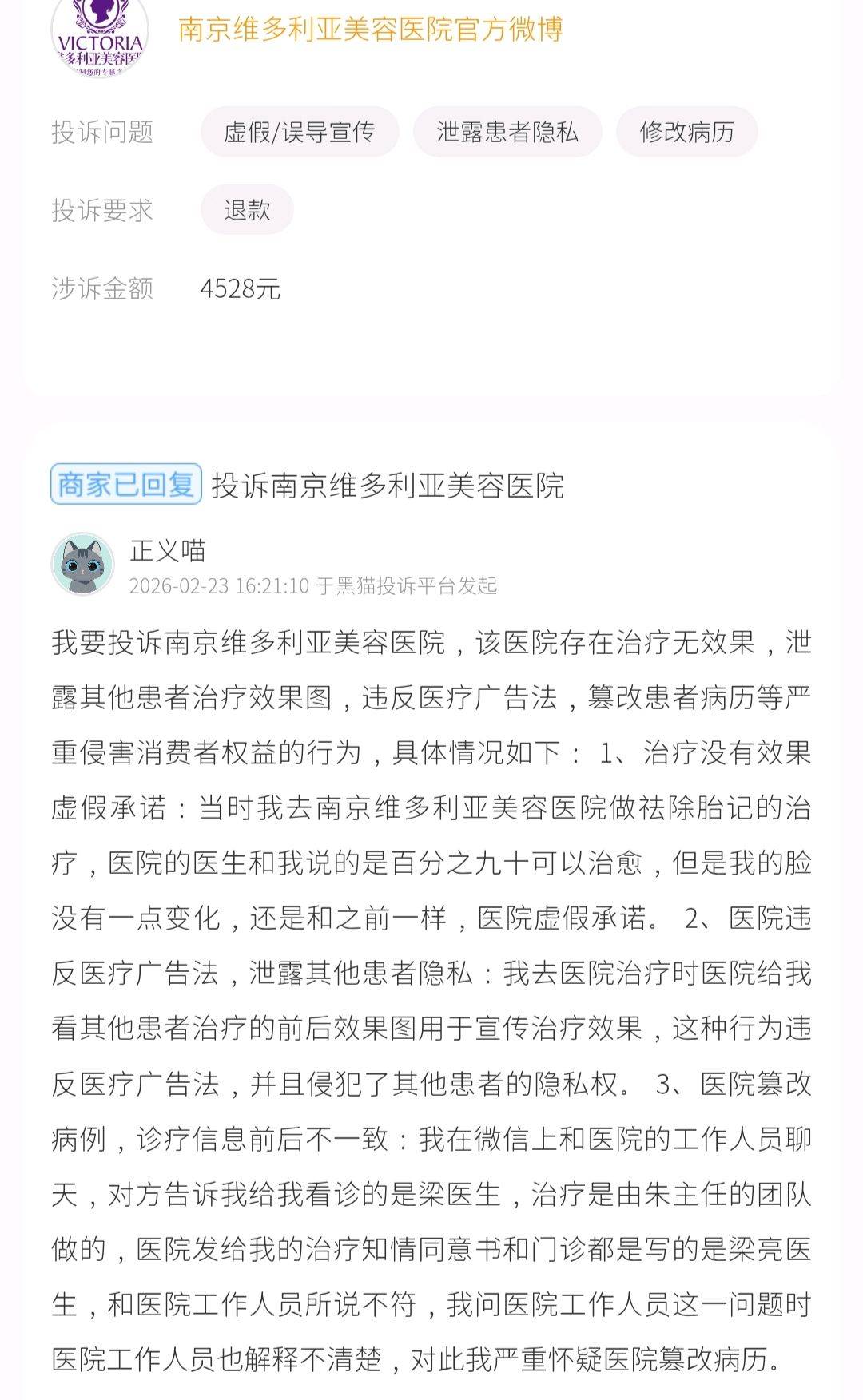 get?code=MmM0NTY4ZDFlYTJiNTcwYWRjMDY3ZjNjM2VjODQxYjQsMTc3MzczMTkxNTQ4Nw==