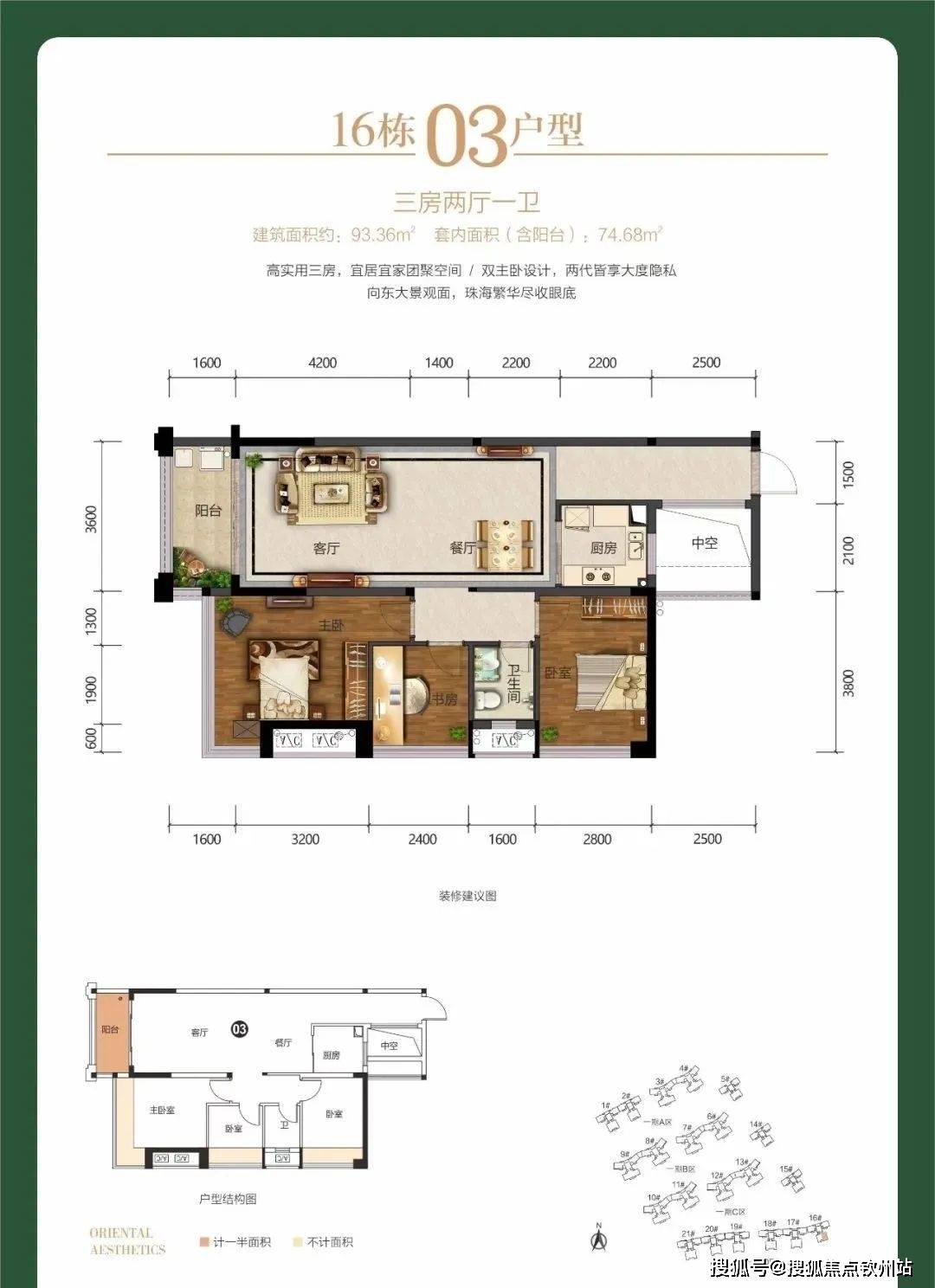 官方热线|中山逸骏半岛售楼处电话