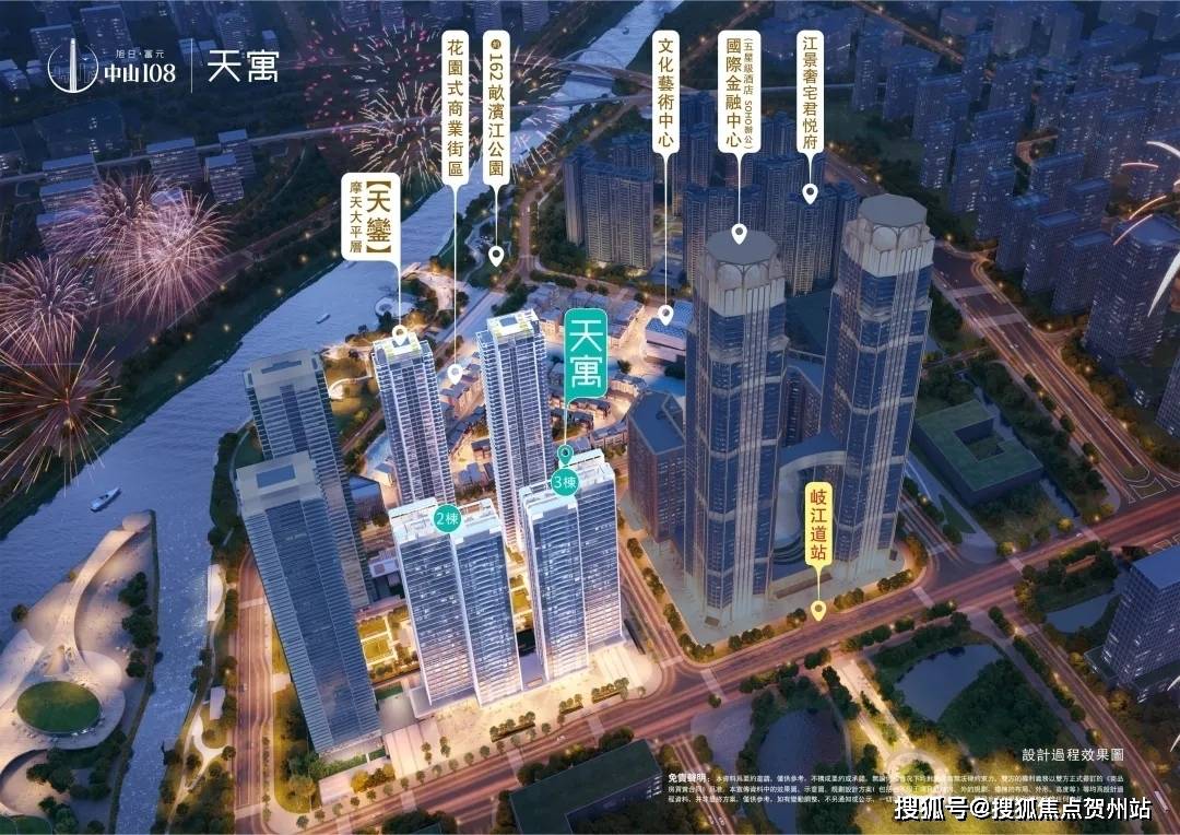 官方聚焦·【中山108·天銮售楼处】—中山108·天銮营销中心电话|最新备案价|户型图|楼盘详情|核心指标全披露(2026年3月18日更新 ...