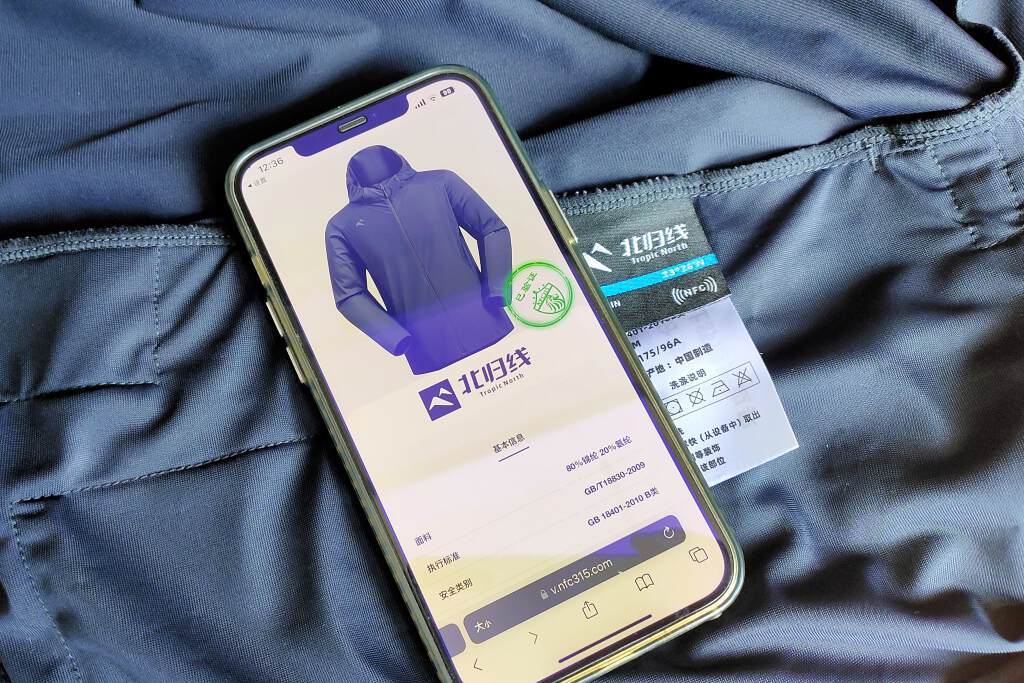 在北纬18⁰遇上北归线TROPIC NORTH T8防晒衣，阳光舒适无边界