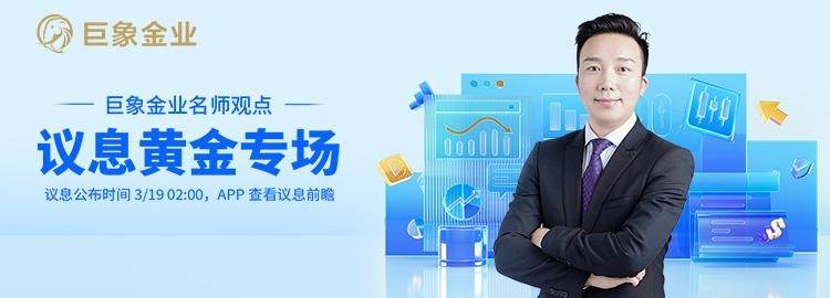 金价于5000美元关口反复争夺 美联储议息今日定多空！(图1)