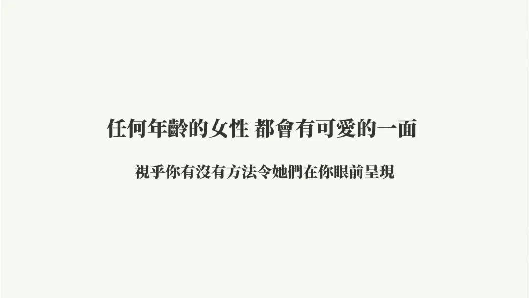 鄧健泓對太太甜蜜告白。(影片截圖)