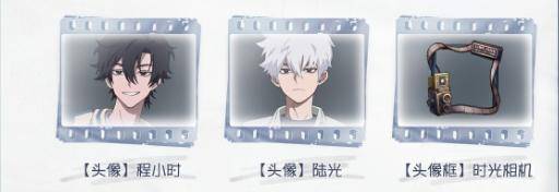 定格重逢,第五人格×时光代理人联动今日返场