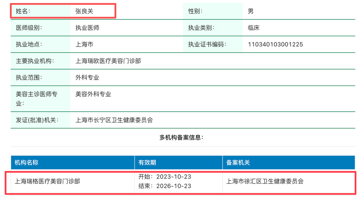 get?code=NWVjMjFjNDgzOTU1OWNiYmU0YWExN2FjZTdmMTRkODksMTc3MzgxNjc3OTU5Mg==