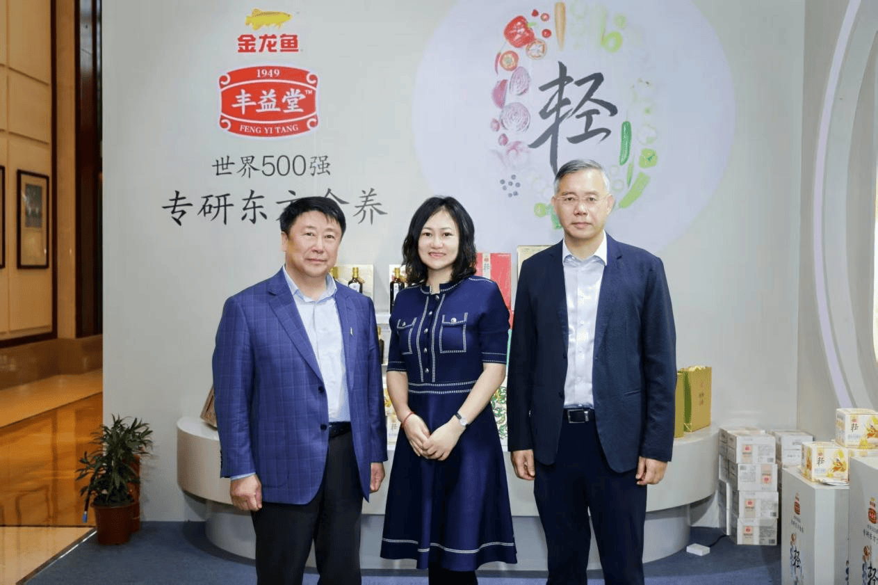 益海嘉里金龙鱼丰益堂亮相博鳌，以东方食养智慧“轻”敲健康未来(图5)