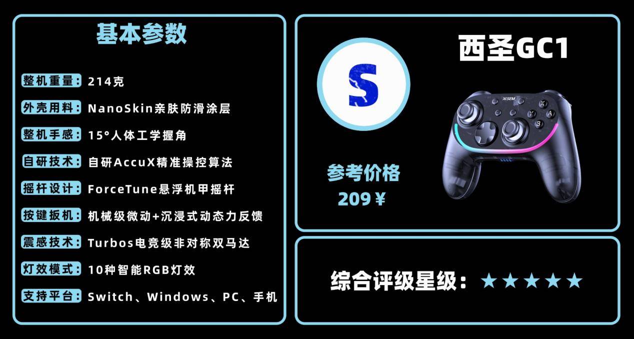 游戏手柄哪个牌子的好用又实惠？十大便宜好用的游戏手柄排行榜